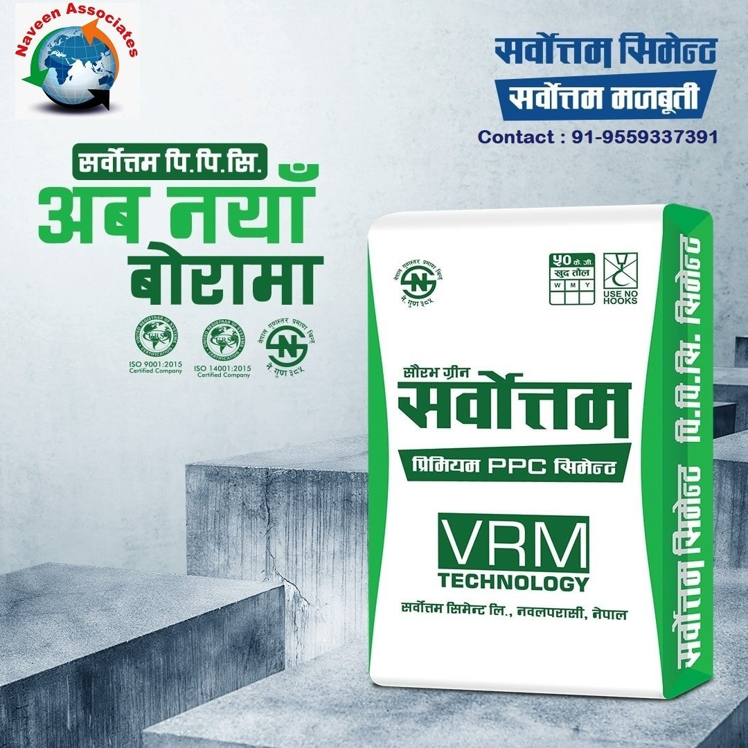 Sarbottam PPC Cement